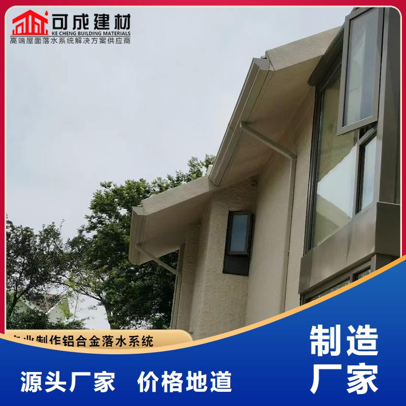 万宁市彩钢方形雨水管品质放心