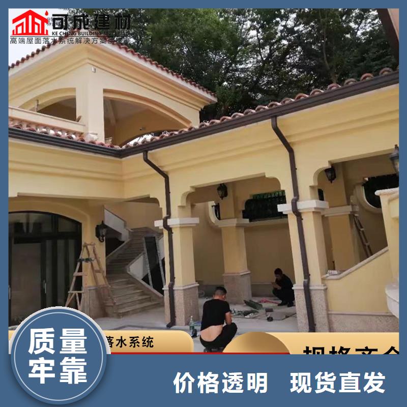 现货供应别墅雨水管_优质厂家