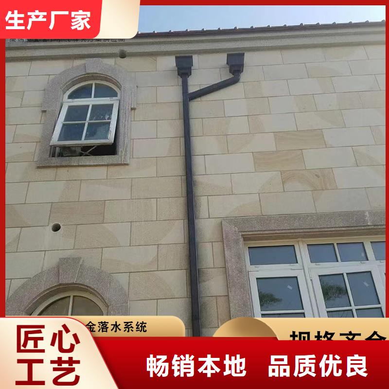 铝合金檐沟质量保证