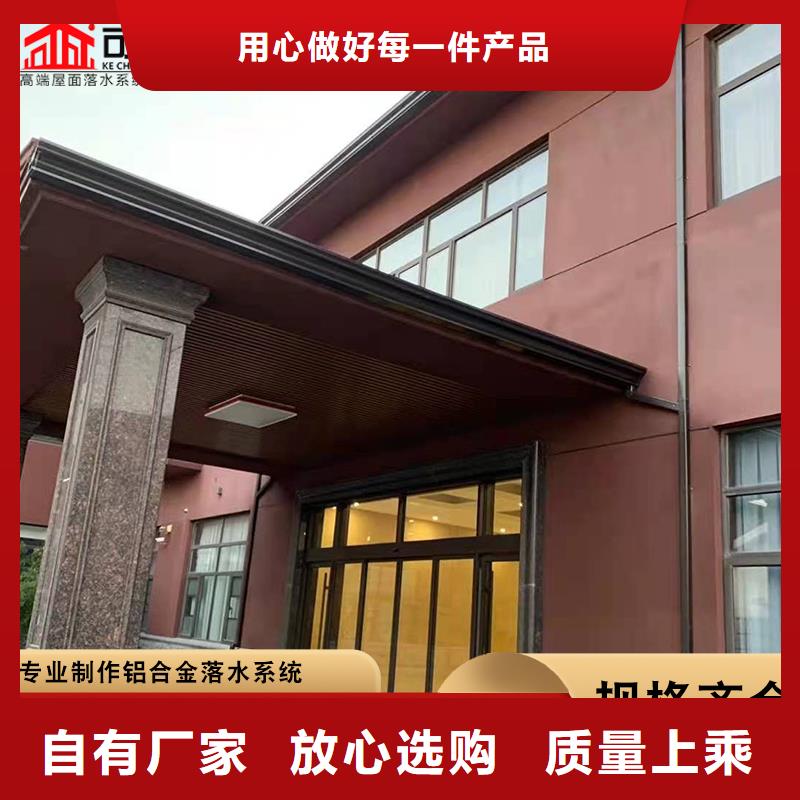 铝合金落水管厂房安装