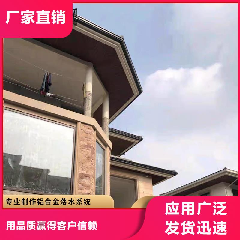 铝合金雨水管靠谱厂家