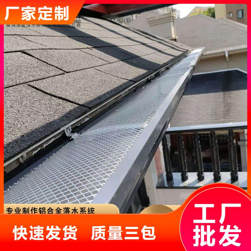 镀锌板雨水管视频-镀锌板雨水管-福建省三明市同城生产厂家-清流|沙县|福州|龙岩|泉州|南平|莆田|宁德|厦门