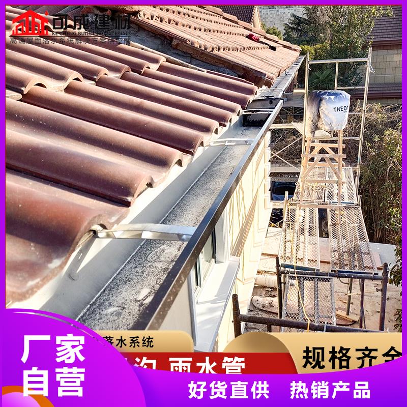 铝合金落水管规格材质