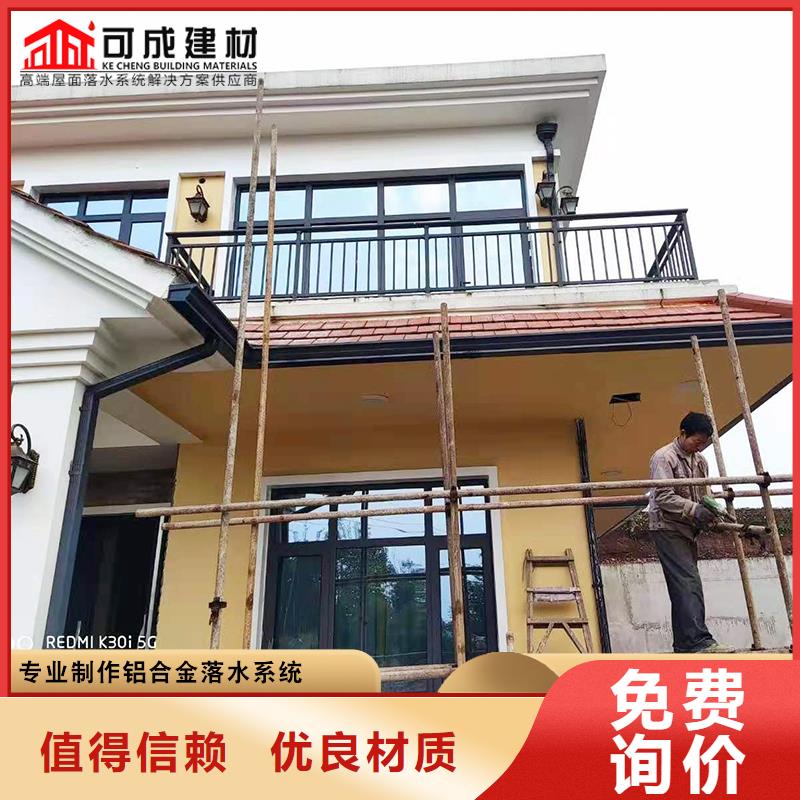 镀锌板雨水管视频-镀锌板雨水管|陕西省咸阳市|长武|兴平|榆林|宝鸡|铜川|延安|西安|安康|商洛