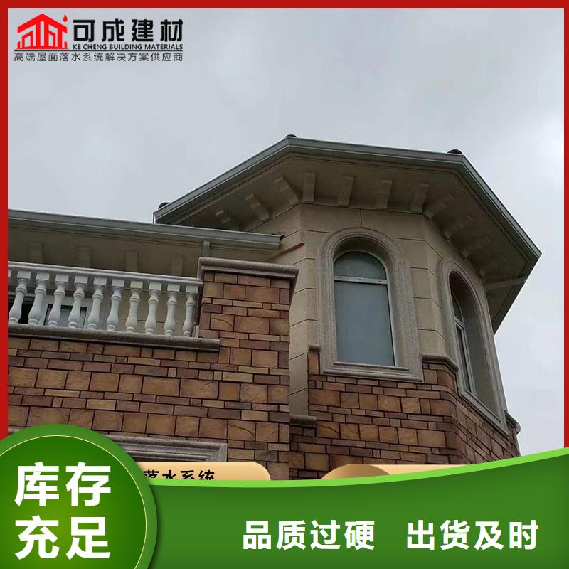彩铝雨水管承诺守信