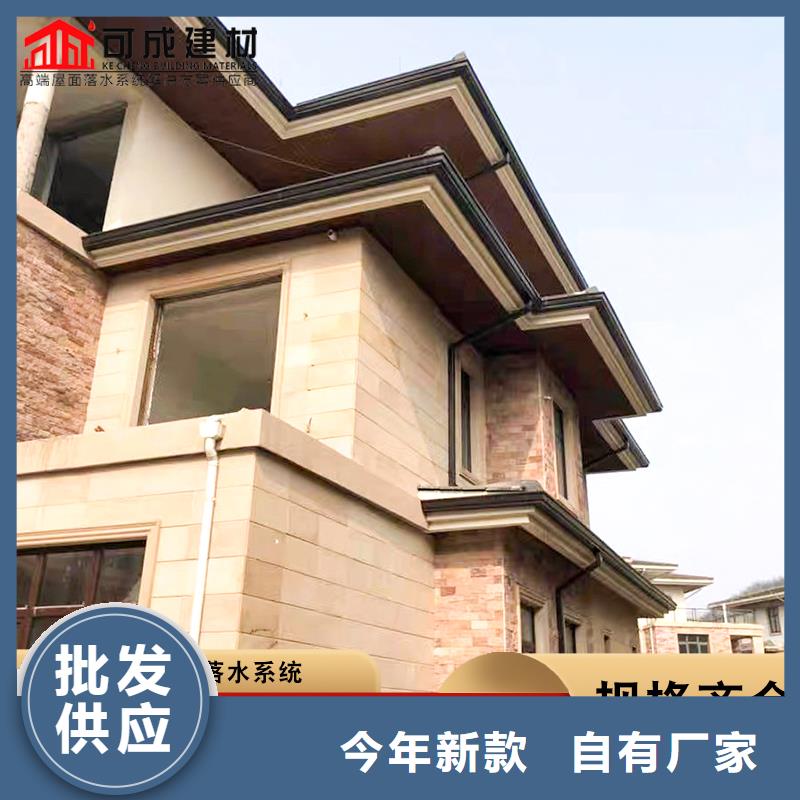 东方市铝合金别墅雨水管厂家报价