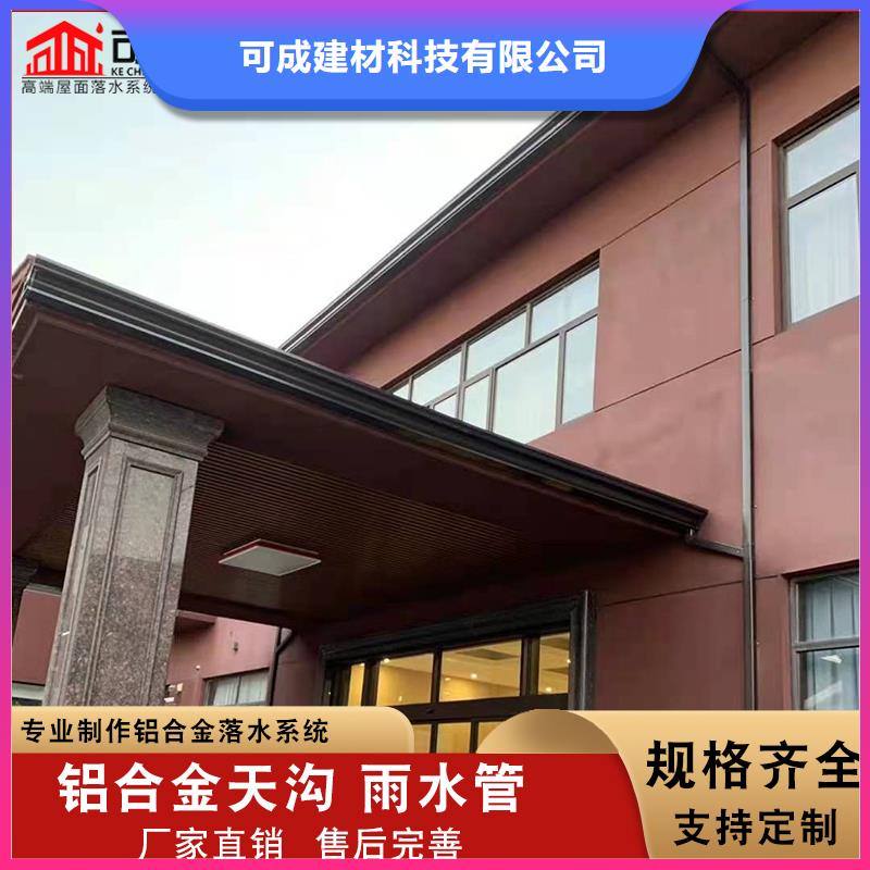 彩钢板雨水管购买