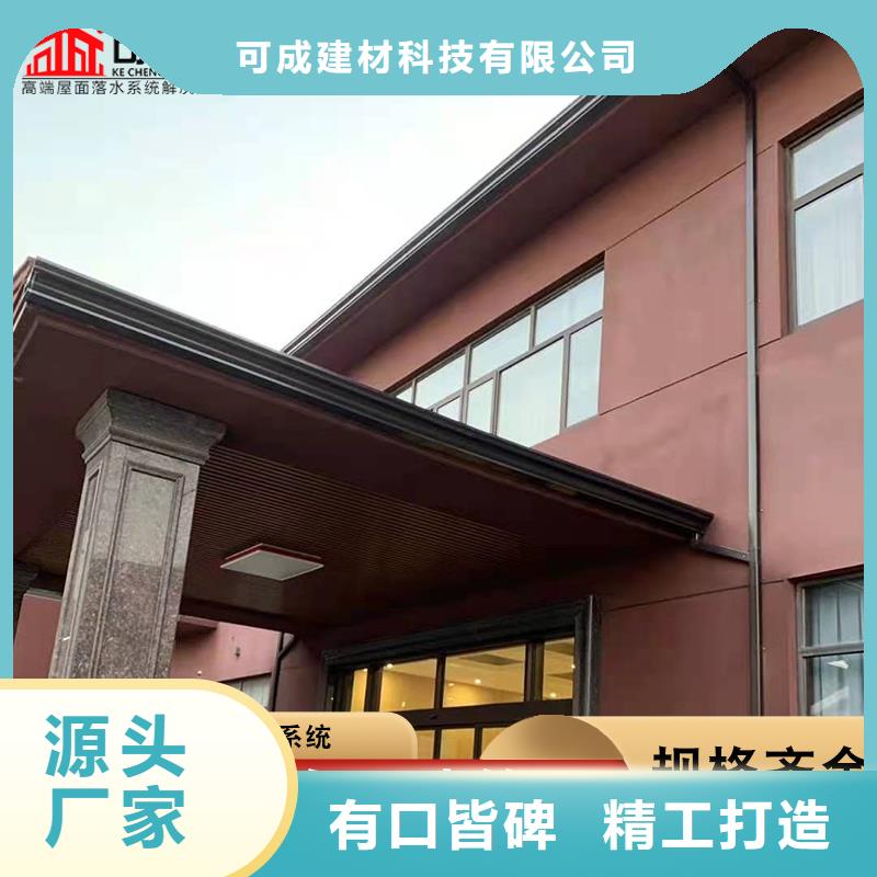 铝合金天沟性价比高