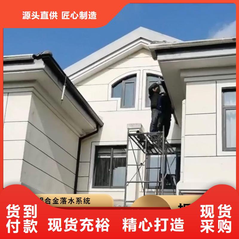 别墅雨水管现货价格