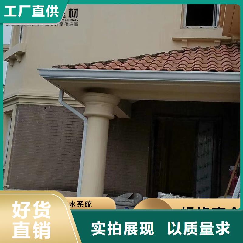 镀锌板雨水管视频-镀锌板雨水管-福建省三明市同城生产厂家-清流|沙县|福州|龙岩|泉州|南平|莆田|宁德|厦门