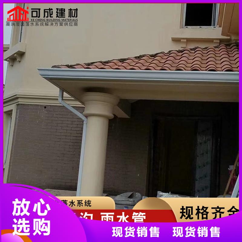 彩钢方形雨水管诚信企业