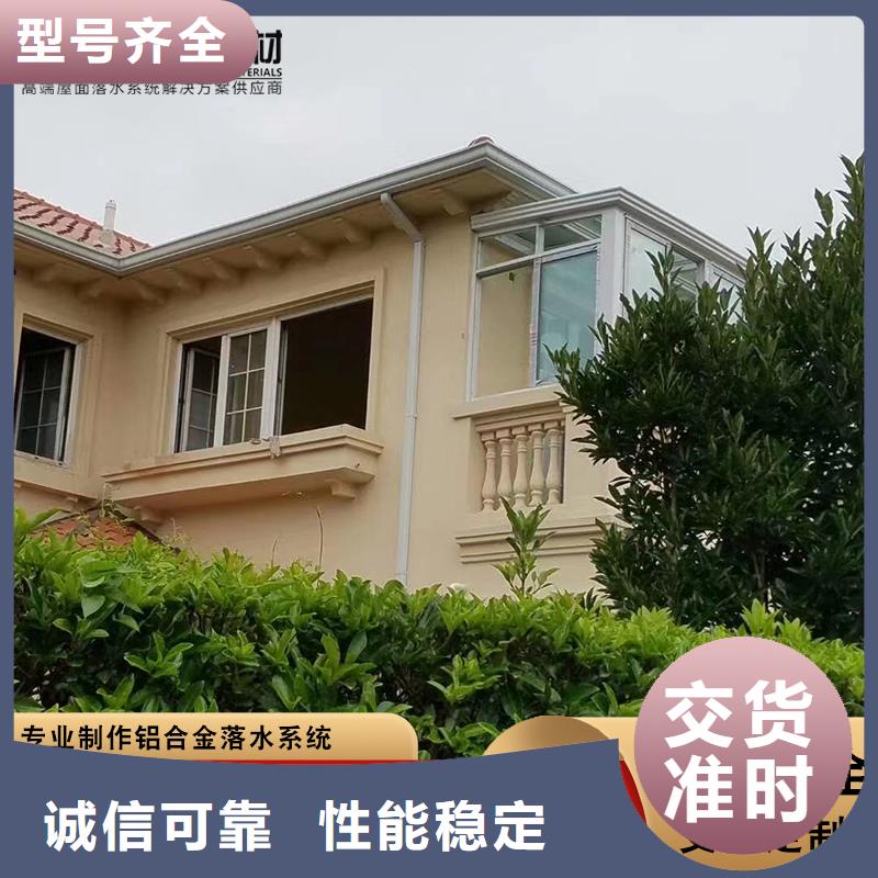 可成镀锌板雨水管【铝合金雨水管】_成品天沟价格有优势szmyb.com