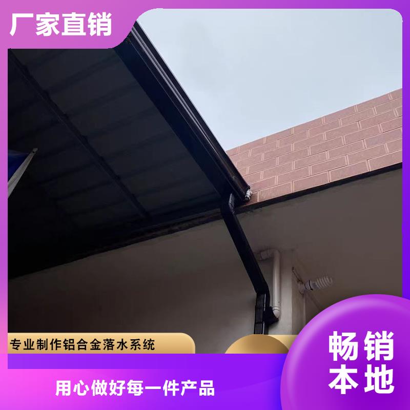 铝合金檐沟优惠报价