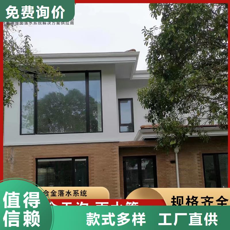 铝合金檐沟优惠报价