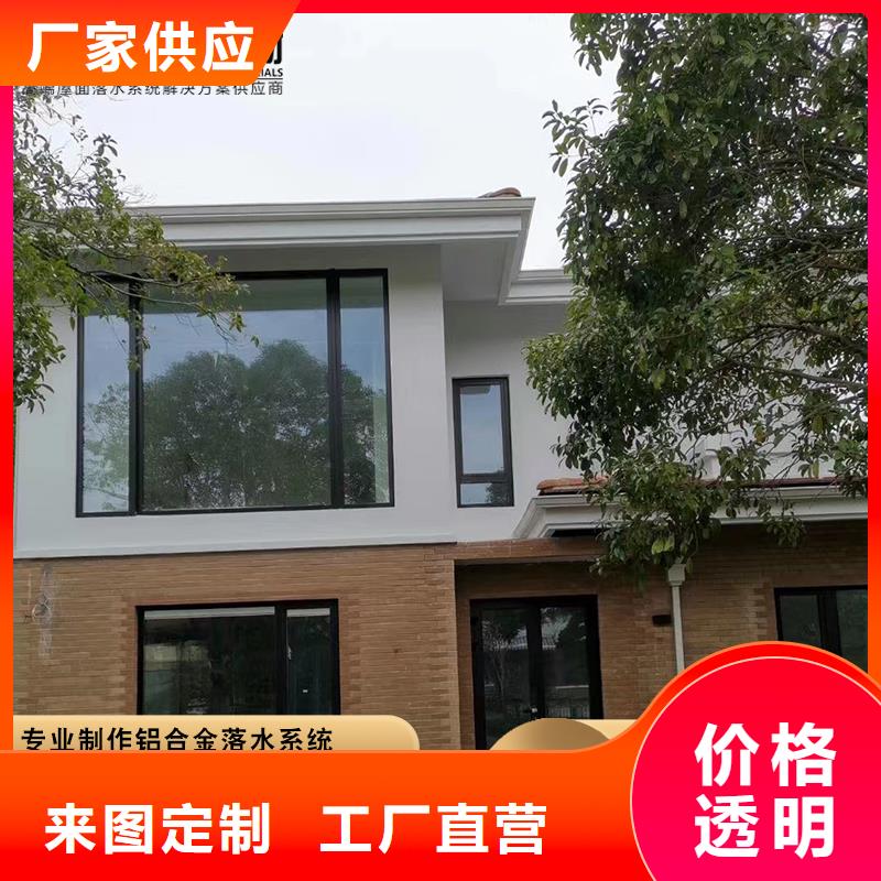 可成【 铝合金雨水管成品檐沟优选好材铸造好品质】-业务覆盖区域|扎囊|措美|那曲|阿里|日喀则|昌都|拉萨-诚信商务网
