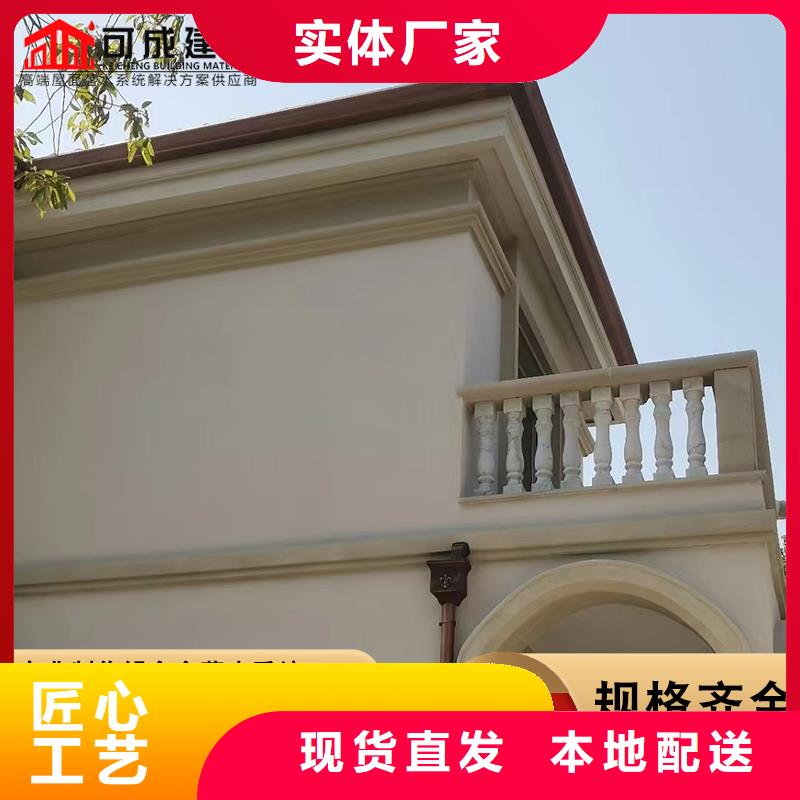 彩铝落水管品牌厂家