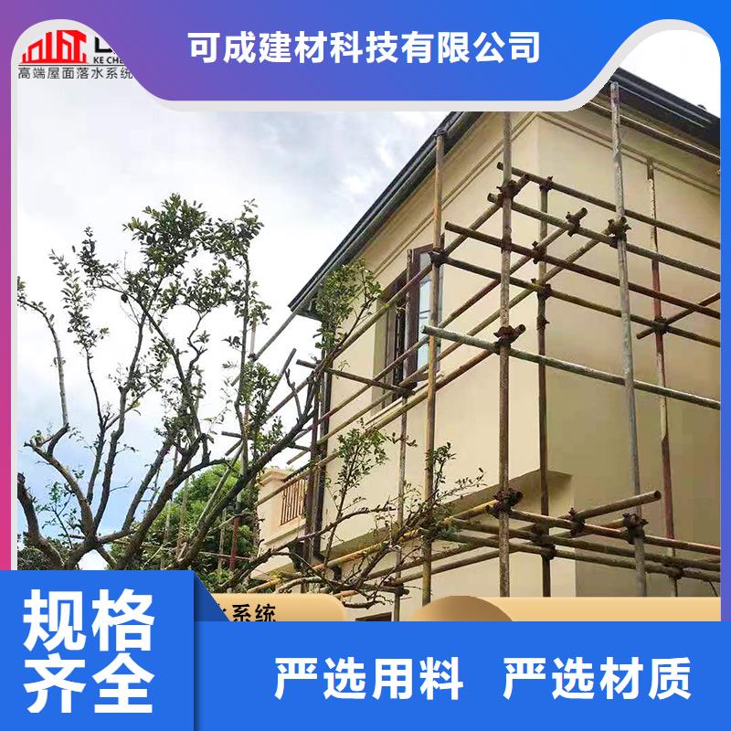 彩铝雨水管承诺守信