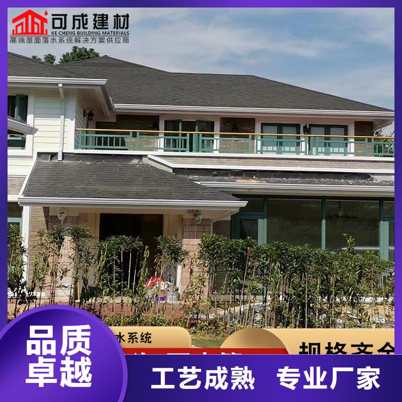 镀锌板雨水管视频-浙江省杭州市|临安|建德|金华|宁波|舟山|丽水镀锌板雨水管-可成