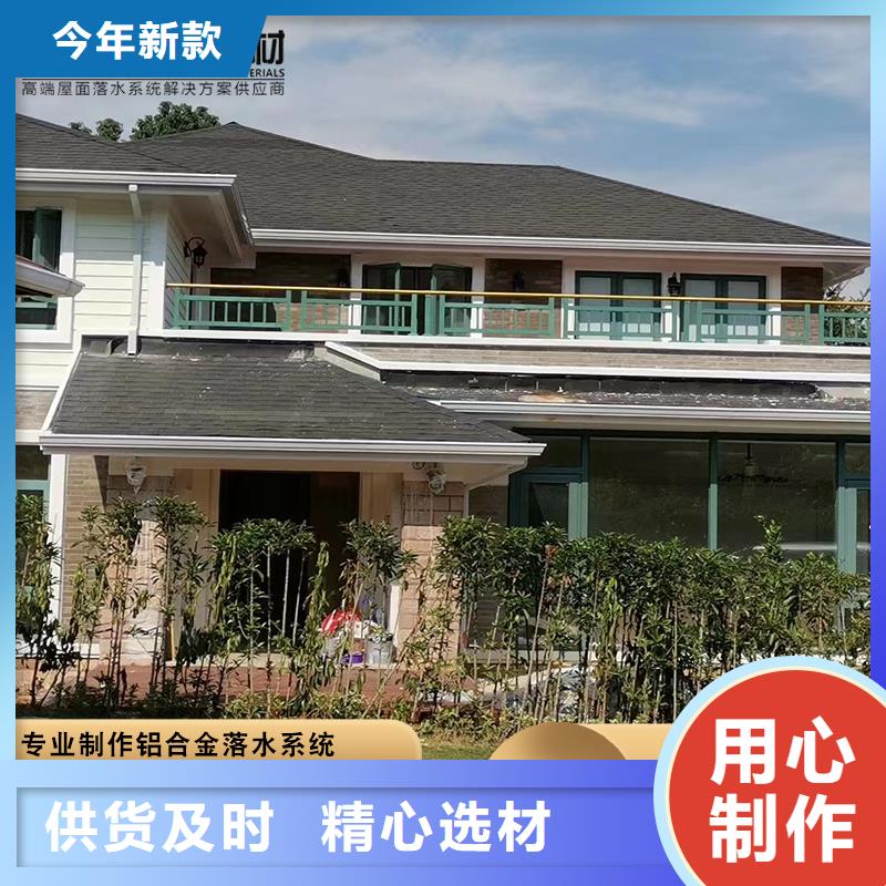 铝合金落水管厂房安装