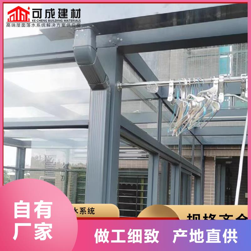 铝合金落水管厂房安装