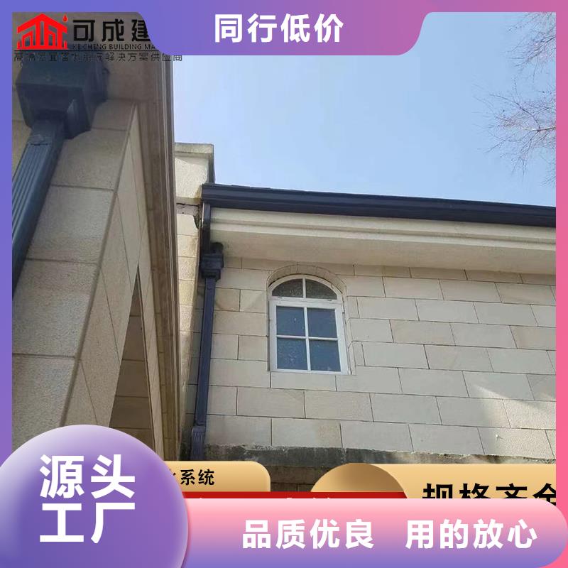 铝合金雨水管镀锌板雨水管生产厂家