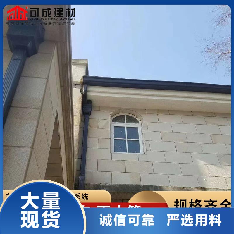 铝合金落水管厂房来电咨询