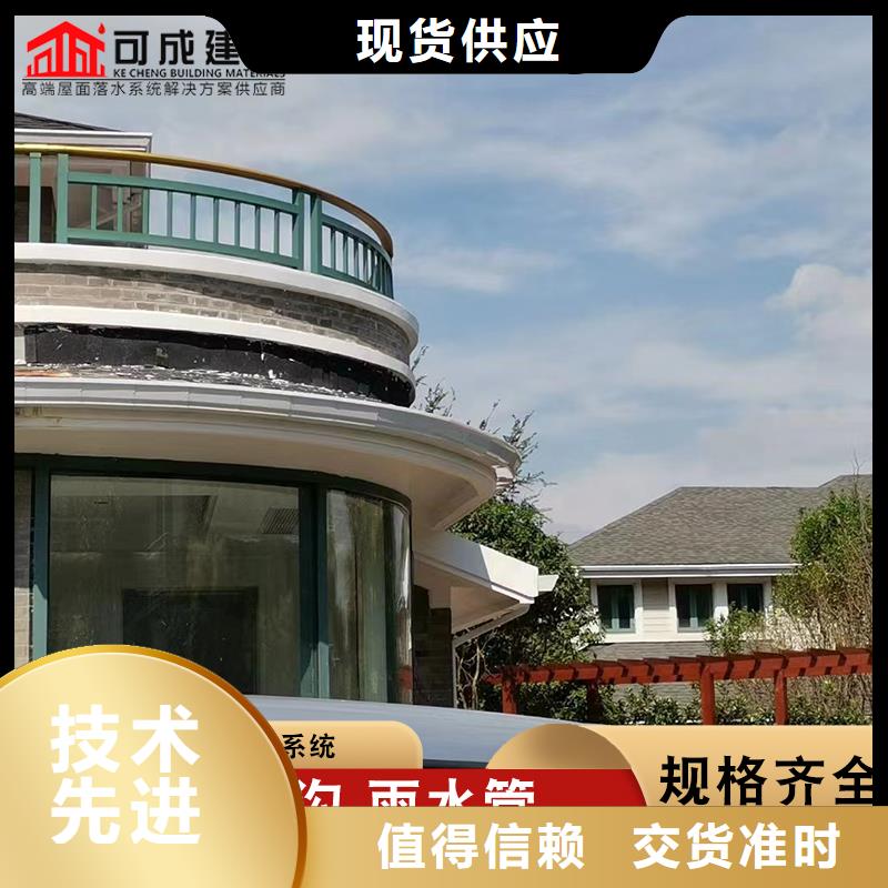 可成镀锌板雨水管【铝合金雨水管】_成品天沟价格有优势szmyb.com