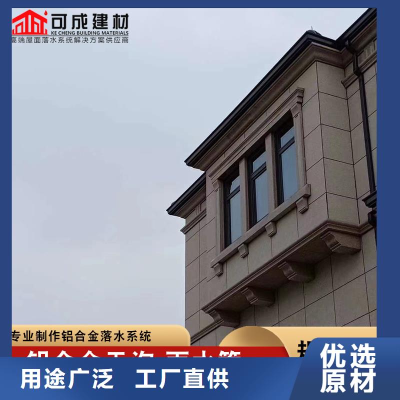 别墅铝合金天沟全国发货