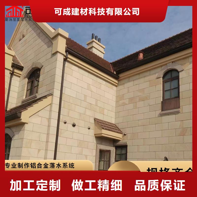 3003铝合金天沟放心购买
