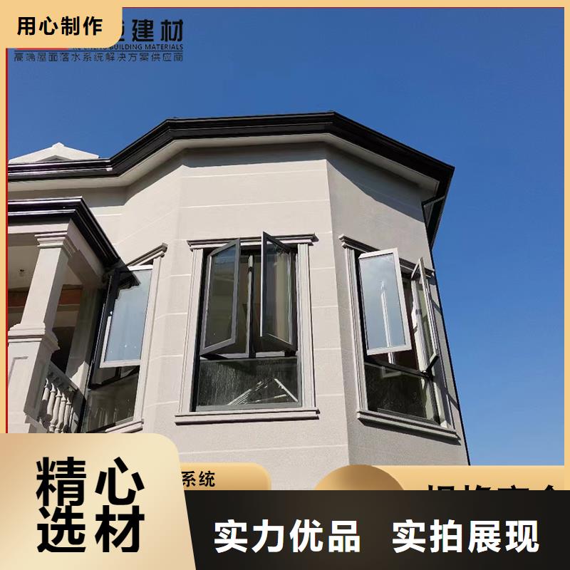 铝合金檐槽货真价实