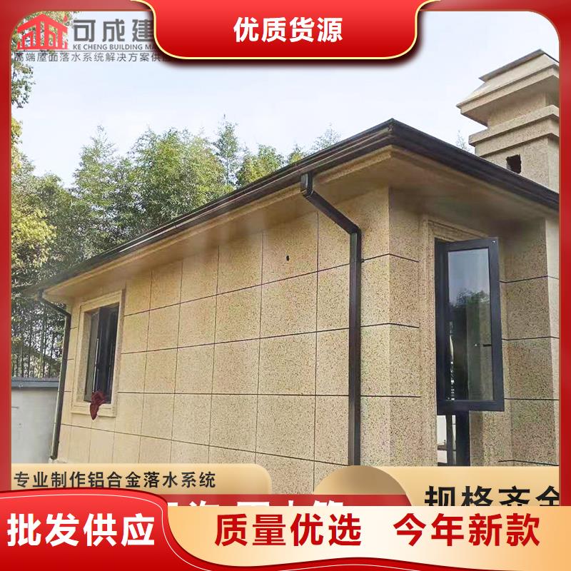 铝合金落水管厂房安装