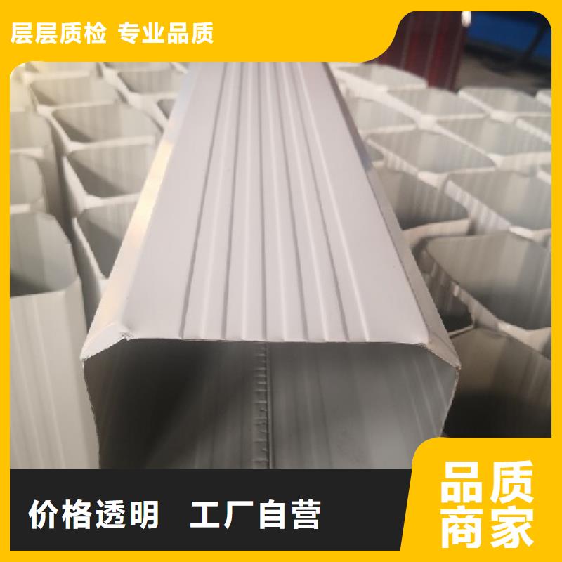彩钢144*108雨水管厂家-可按需定制