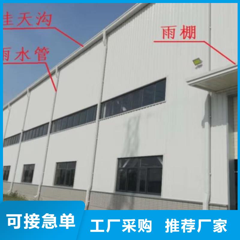 雨水管 【铝合金天沟】厂家定制-服务区域包括延庆|西城|顺义|怀柔|朝阳等-产品视频