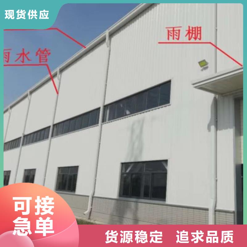 镀锌板雨水管视频-新乡市镀锌板雨水管-(该地)可服务区域辉|卫辉|许昌|焦作|三门峡|商丘|驻马店