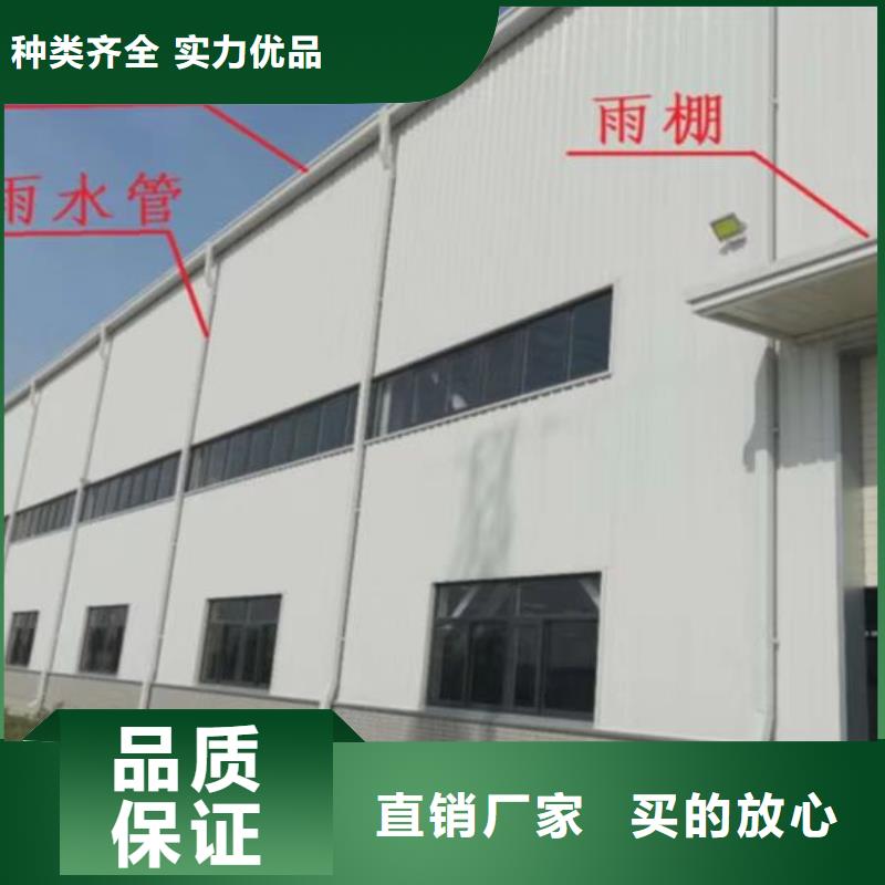 关于彩钢方形雨水管的小知识
