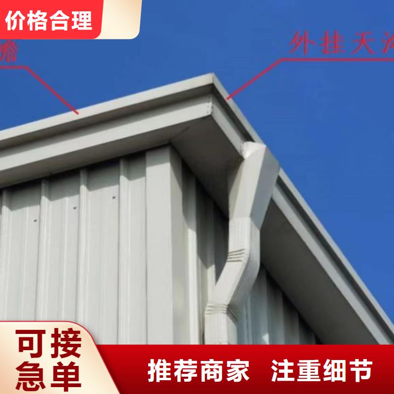 #别墅型材天沟#到厂参观