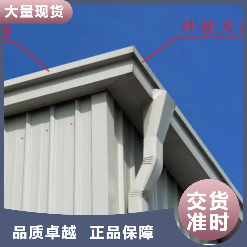 铝合金落水管-铝合金落水管品牌