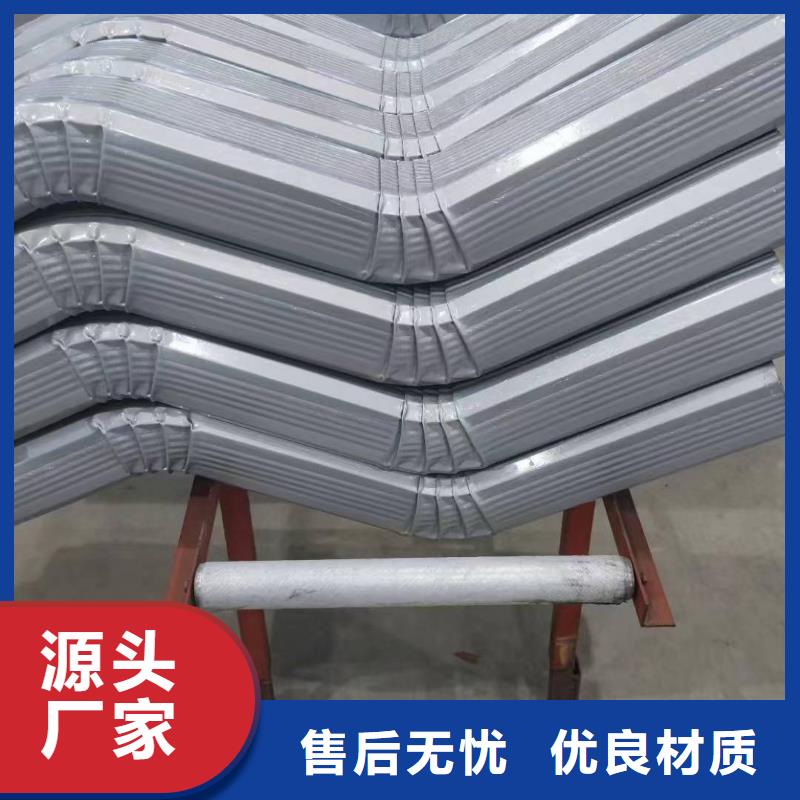 彩铝落水管厂商