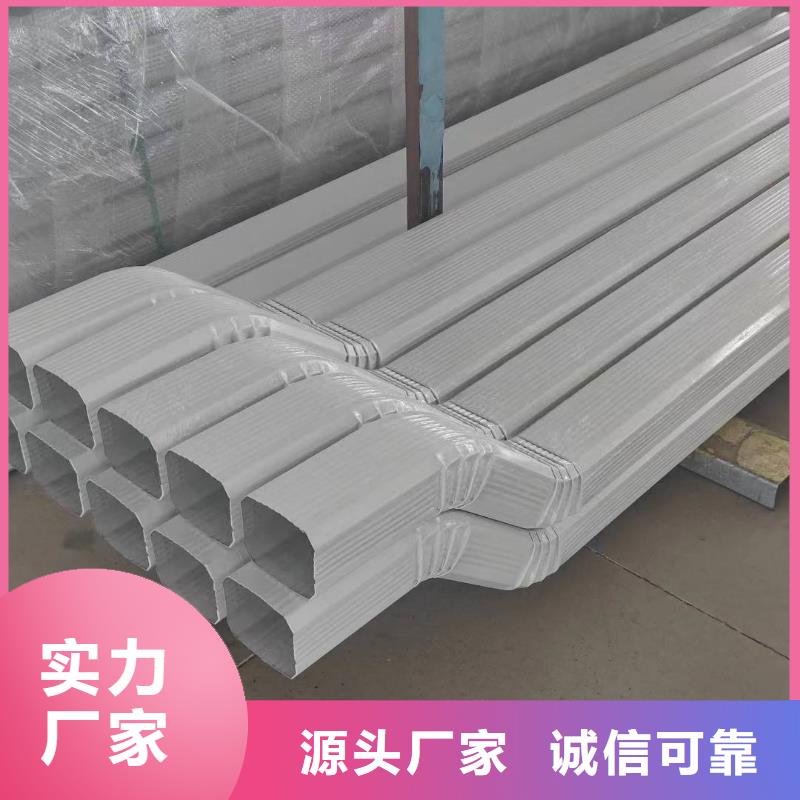 供应铝合金落水管的批发商