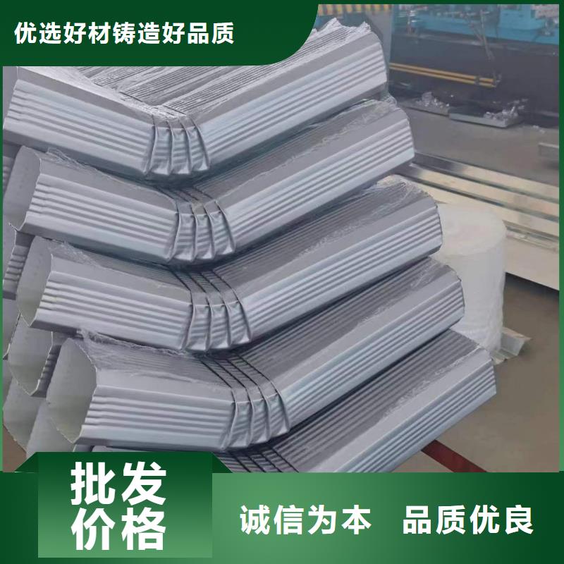 雨水管 【铝合金天沟】厂家定制-服务区域包括延庆|西城|顺义|怀柔|朝阳等-产品视频