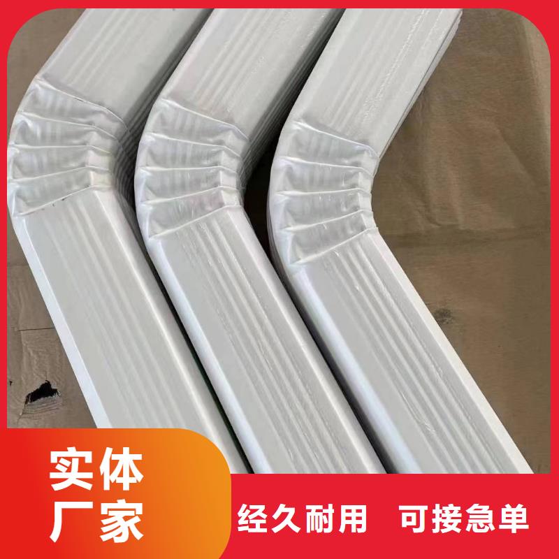 别墅型材天沟大厂家售后无忧