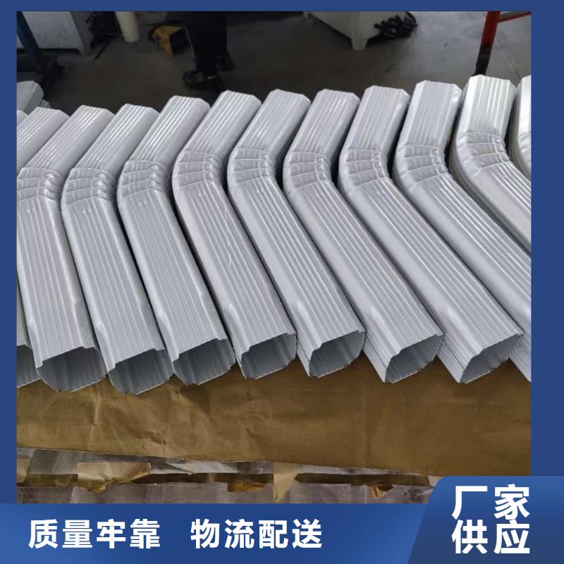 规格全的雨水管铝合金供应商