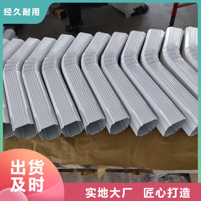铝合金雨水管品质优良