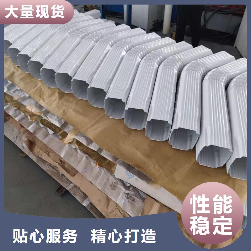 雨水管 【铝合金天沟】厂家定制-服务区域包括延庆|西城|顺义|怀柔|朝阳等-产品视频