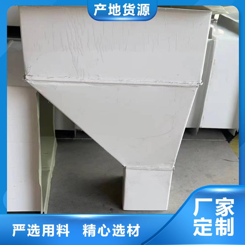 【 雨水管铝合金天沟厂家直销规格多样】|饶平|湘桥|湛江|河源|梅州|珠海|汕尾|肇庆|广州生产商
