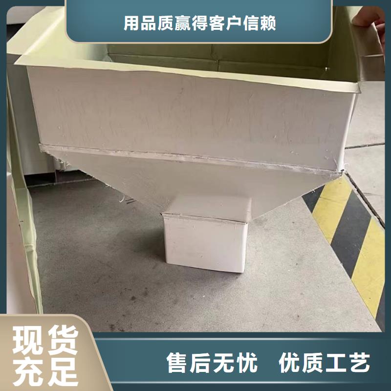 雨水管 【铝合金天沟】厂家定制-服务区域包括延庆|西城|顺义|怀柔|朝阳等-产品视频