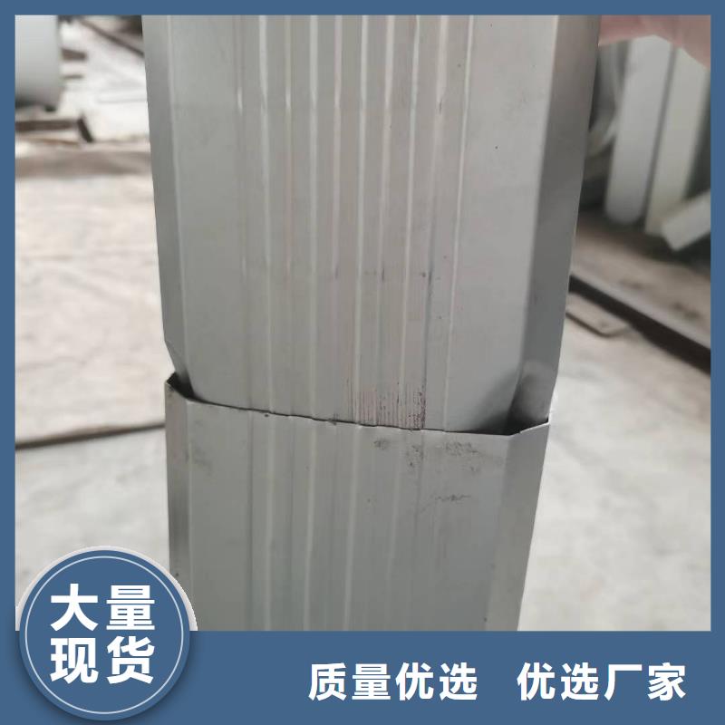 铝合金落水管10年生产厂家
