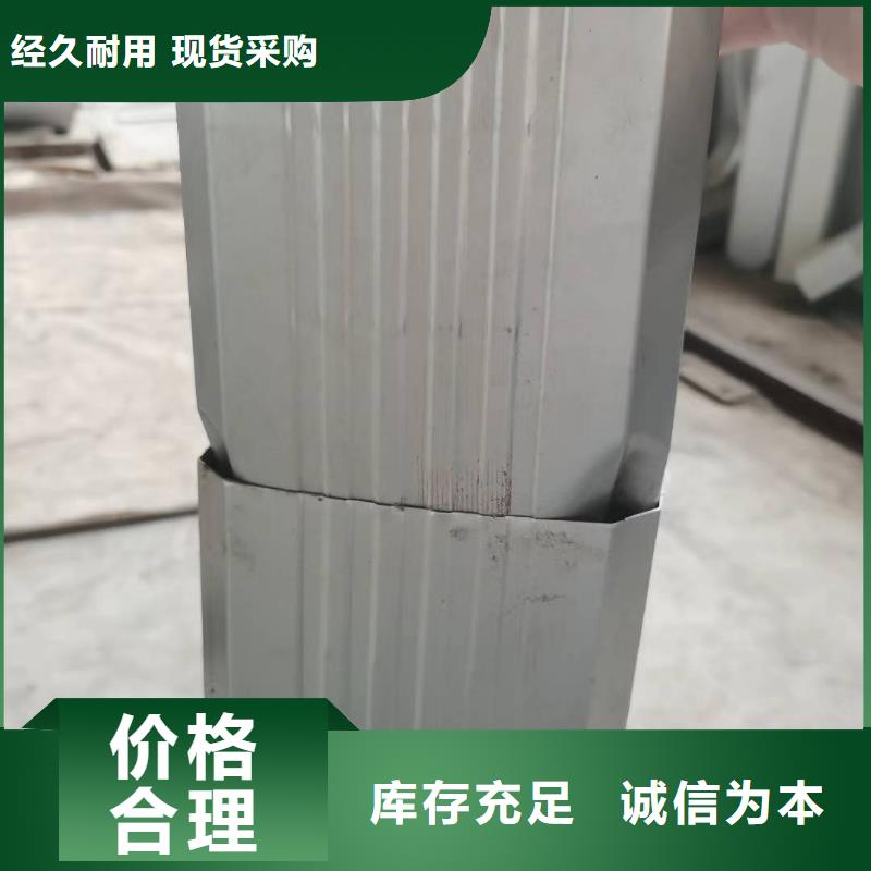 彩钢雨水管货源充足的厂家