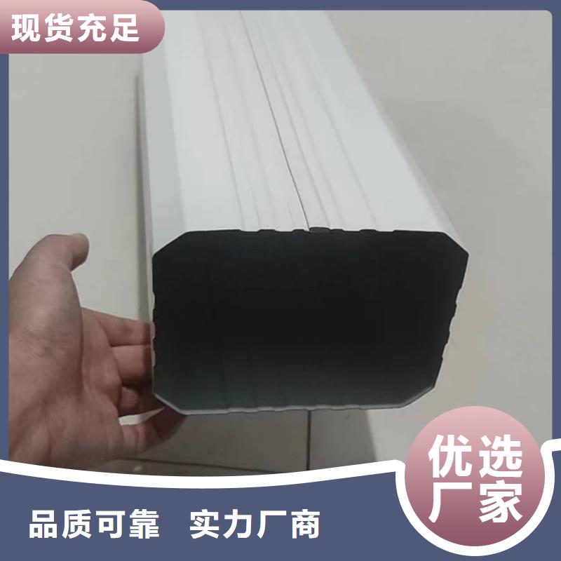 2025价格优惠#铝合金落水管#本地厂家