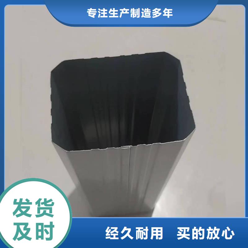 好消息：彩钢落水管厂家优惠直销